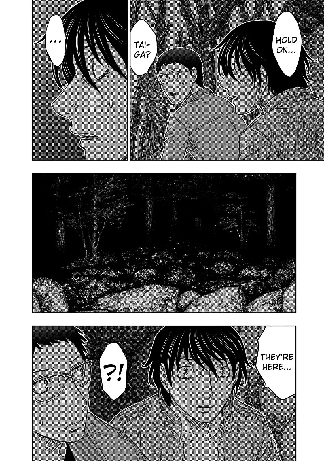 Sousei no Taiga Chapter 5 page 4 - Chapter 5: Night of Fear