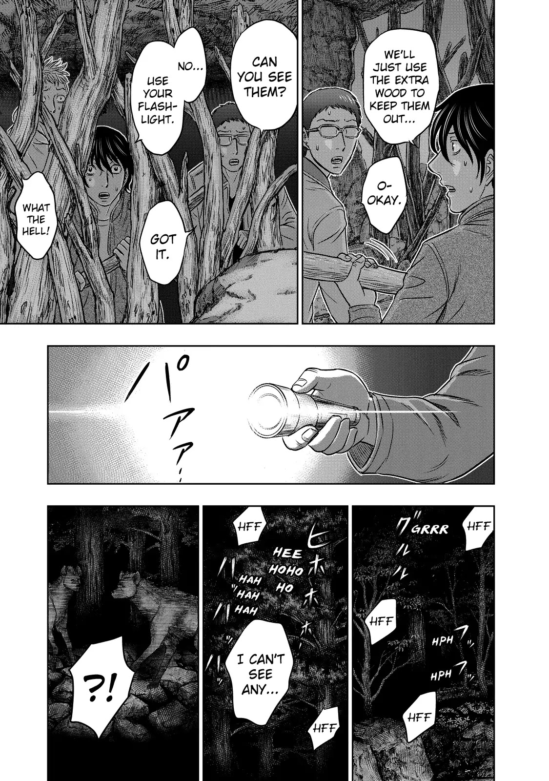 Sousei no Taiga Chapter 5 page 7 - Chapter 5: Night of Fear