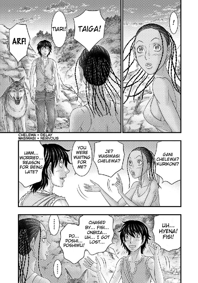 Sousei no Taiga Chapter 50 page 13 - Chapter 50: A Secret