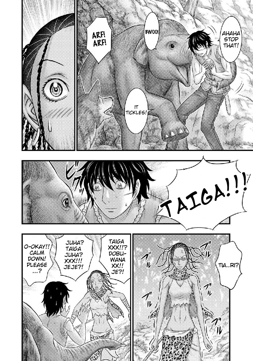 Sousei no Taiga Chapter 50 page 18 - Chapter 50: A Secret