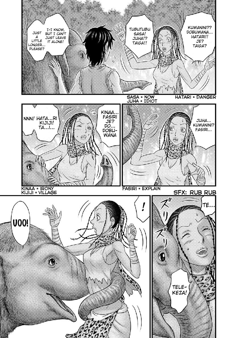 Sousei no Taiga Chapter 50 page 19 - Chapter 50: A Secret
