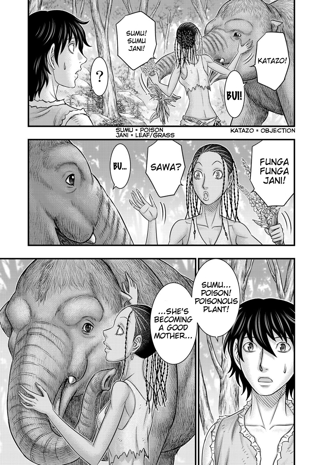 Sousei no Taiga Chapter 51 page 3 - Chapter 51: Mammoth