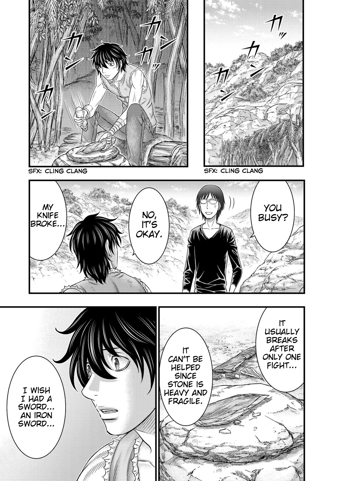 Sousei no Taiga Chapter 52 page 15 - Chapter 52: Swordsmanship