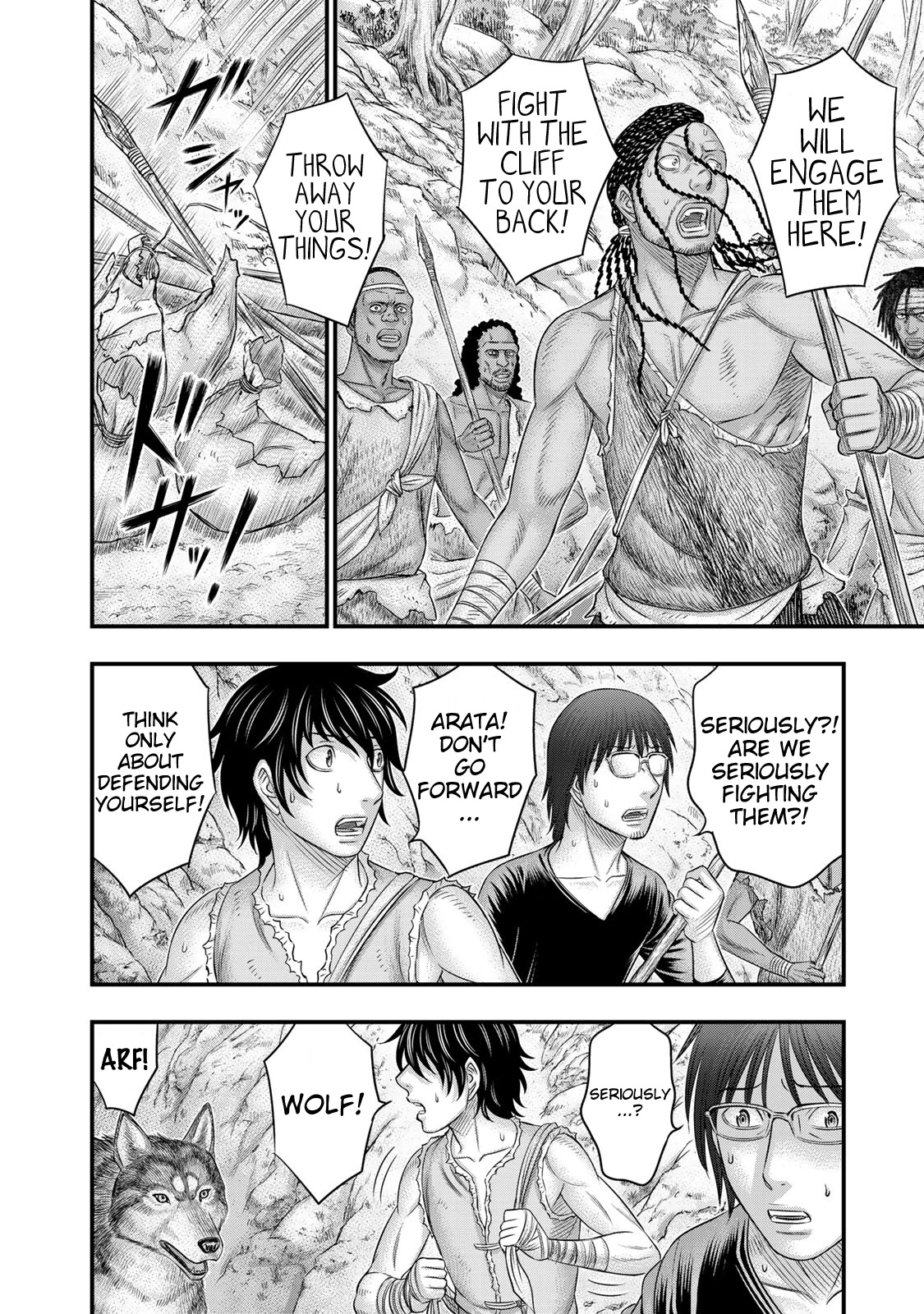 Sousei no Taiga Chapter 52 page 4 - Chapter 52: Swordsmanship