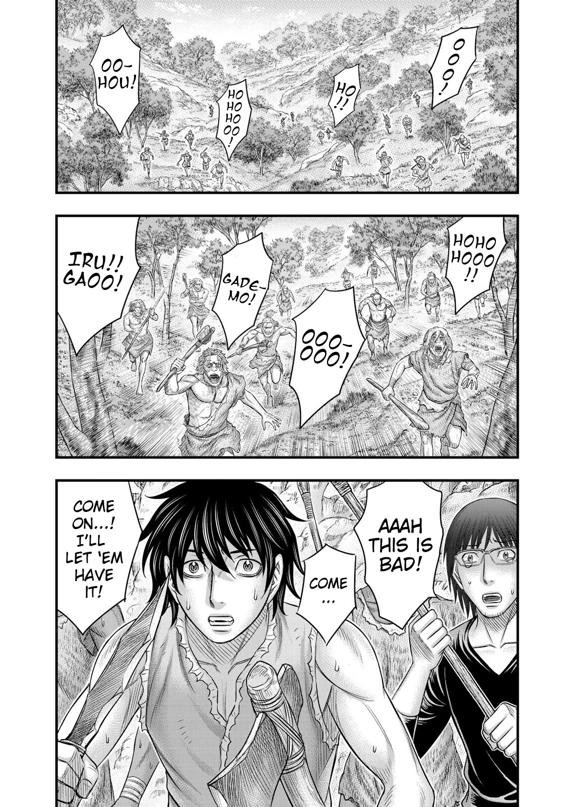 Sousei no Taiga Chapter 52 page 6 - Chapter 52: Swordsmanship
