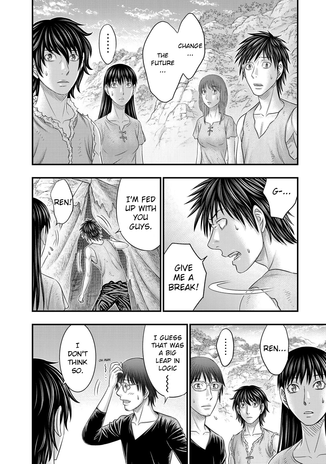 Sousei no Taiga Chapter 53 page 14 - Chapter 53: In the Midst of Battle