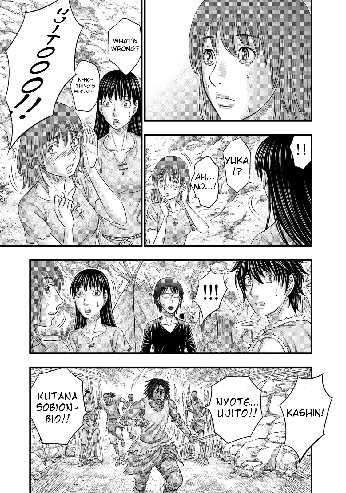 Sousei no Taiga Chapter 53 page 17 - Chapter 53: In the Midst of Battle