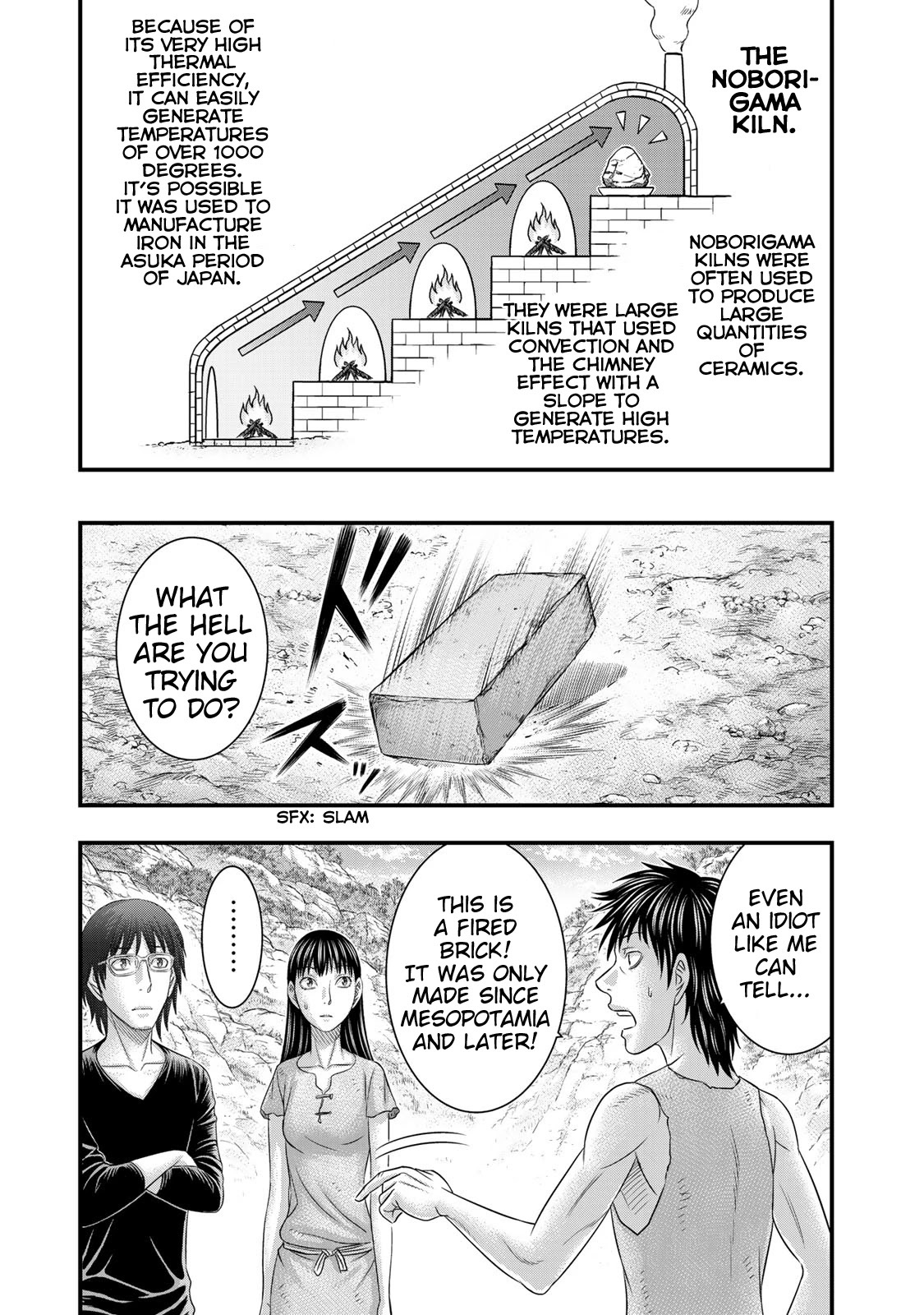 Sousei no Taiga Chapter 53 page 9 - Chapter 53: In the Midst of Battle