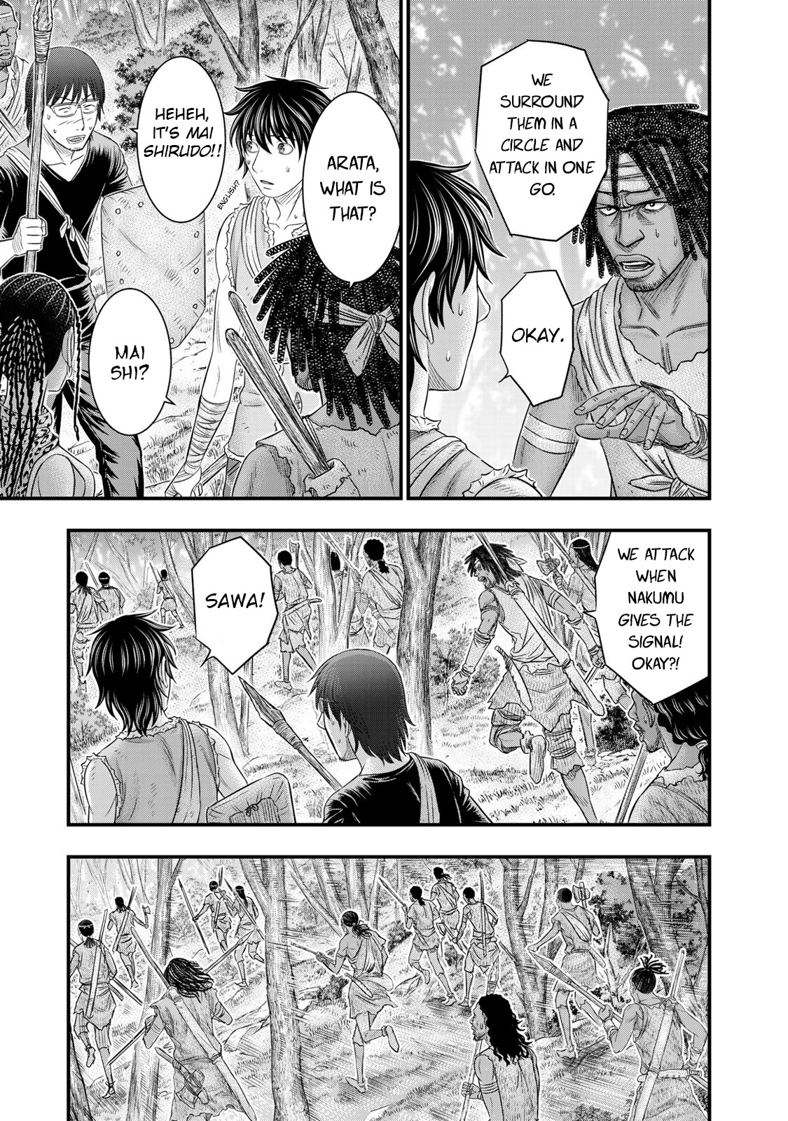 Sousei no Taiga Chapter 54 page 3 - Chapter 54: Pillage