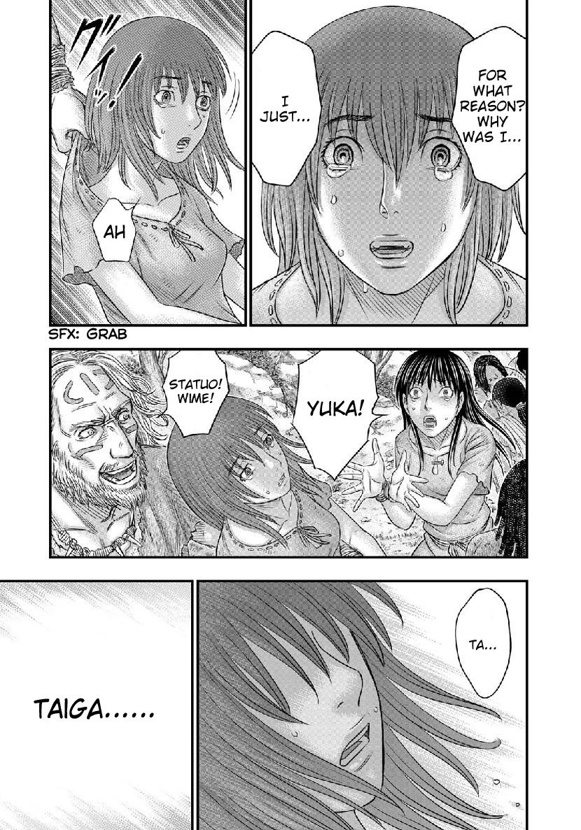 Sousei no Taiga Chapter 55 page 19 - Chapter 55: Feint