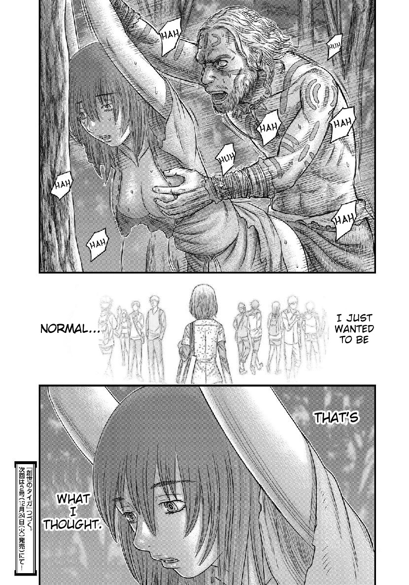 Sousei no Taiga Chapter 55 page 21 - Chapter 55: Feint