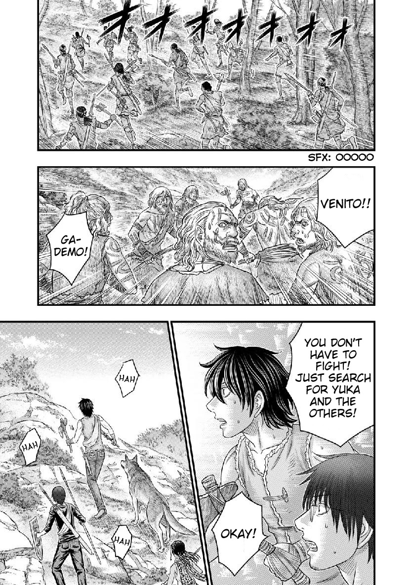 Sousei no Taiga Chapter 55 page 6 - Chapter 55: Feint