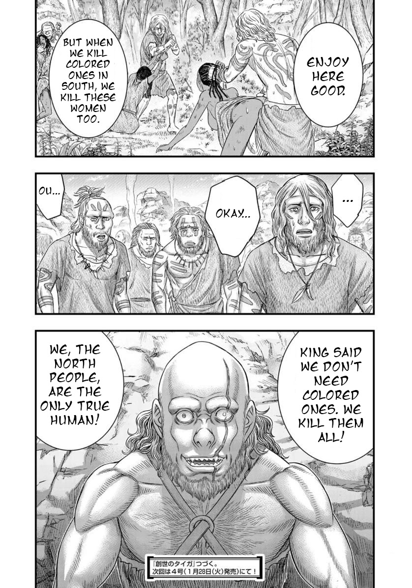 Sousei no Taiga Chapter 56 page 20 - Chapter 56: Remorse