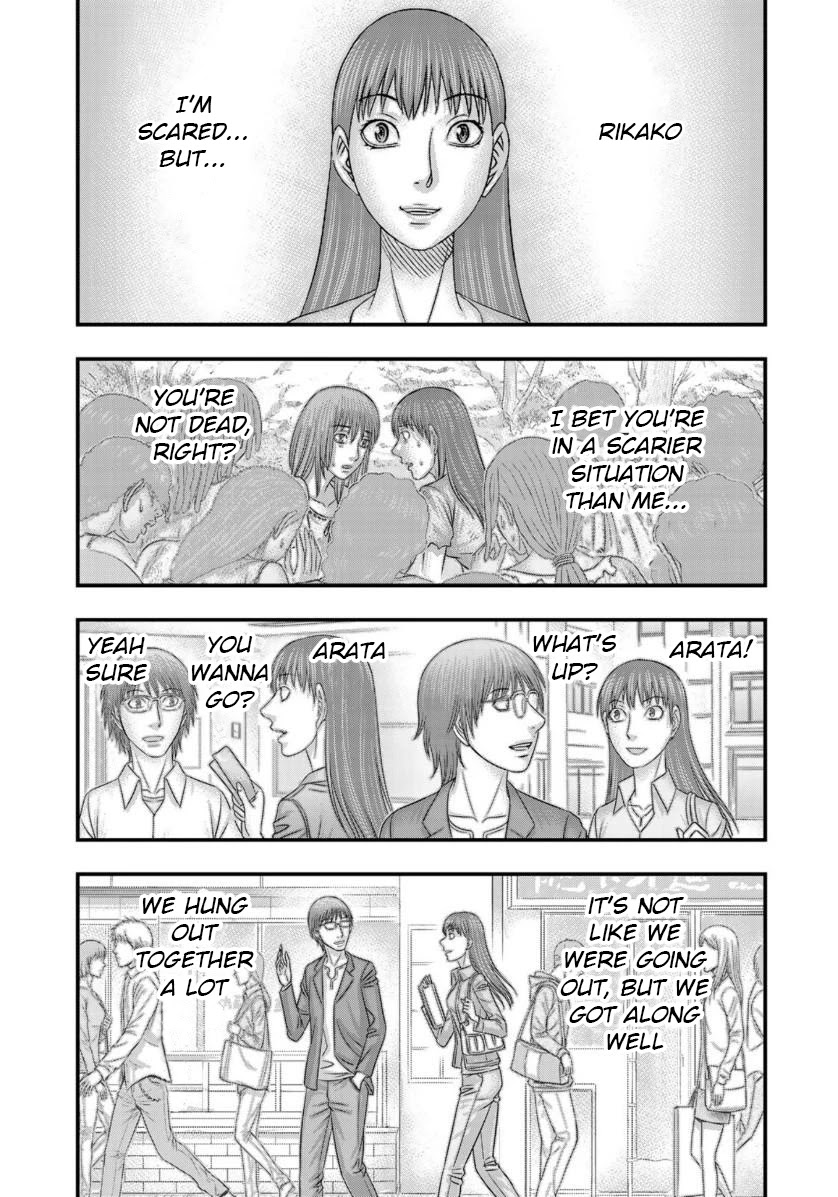 Sousei no Taiga Chapter 56 page 9 - Chapter 56: Remorse
