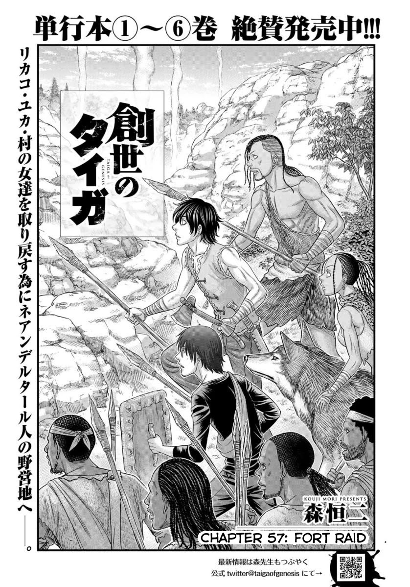 Sousei no Taiga Chapter 57 page 1 - Chapter 57: Fort Raid