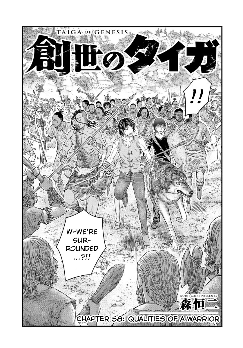 Sousei no Taiga Chapter 58 page 1 - Chapter 58: Qualities of a Warrior