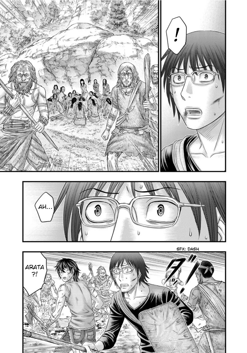 Sousei no Taiga Chapter 58 page 15 - Chapter 58: Qualities of a Warrior