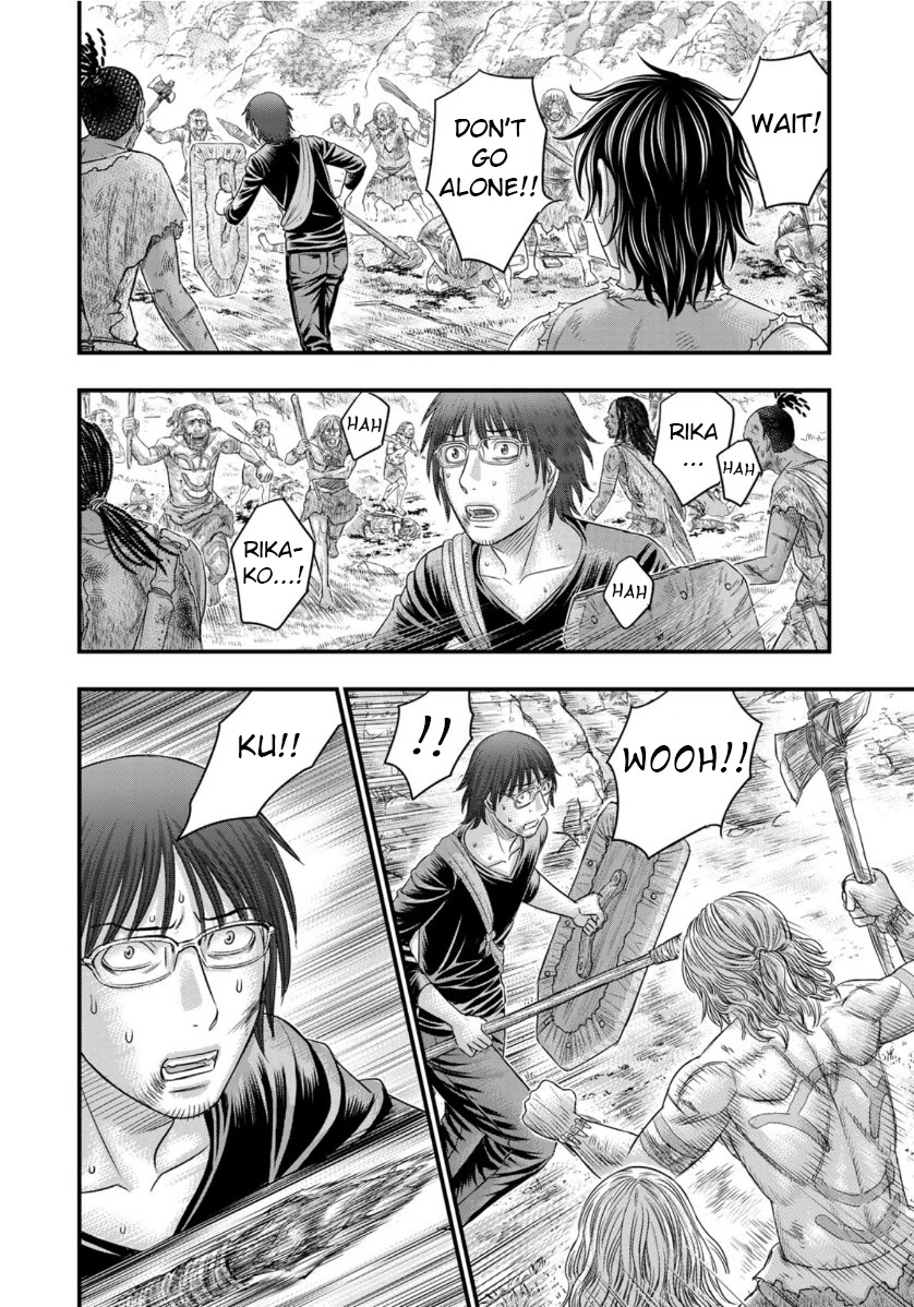 Sousei no Taiga Chapter 58 page 16 - Chapter 58: Qualities of a Warrior