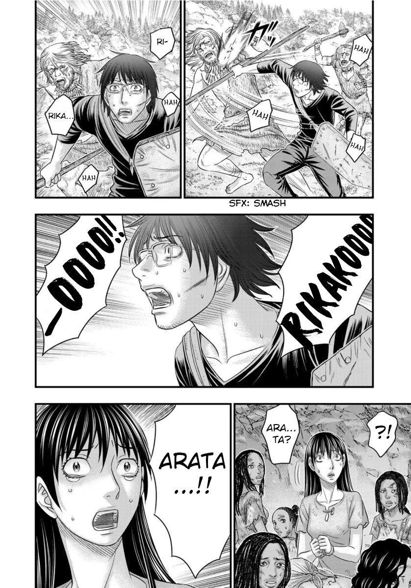 Sousei no Taiga Chapter 58 page 18 - Chapter 58: Qualities of a Warrior