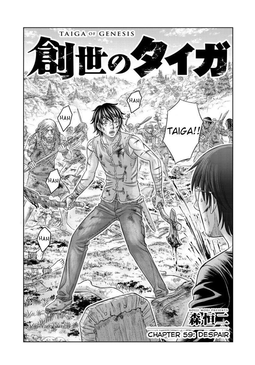 Sousei no Taiga Chapter 59 page 1 - Chapter 59: Despair