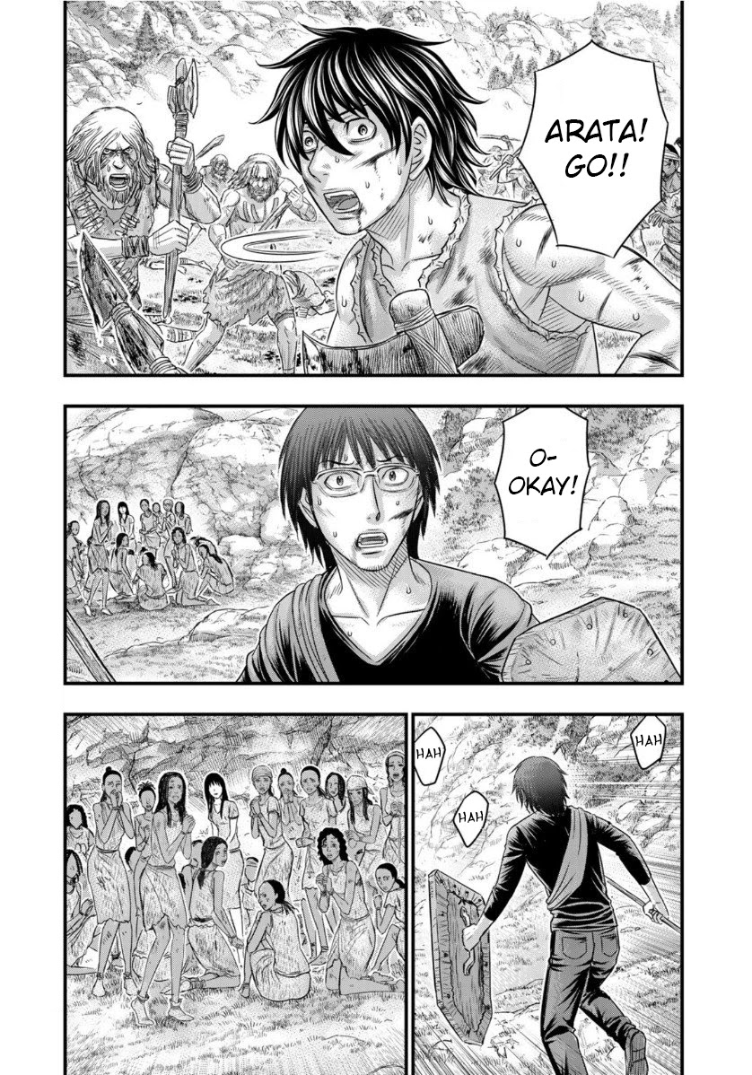 Sousei no Taiga Chapter 59 page 2 - Chapter 59: Despair