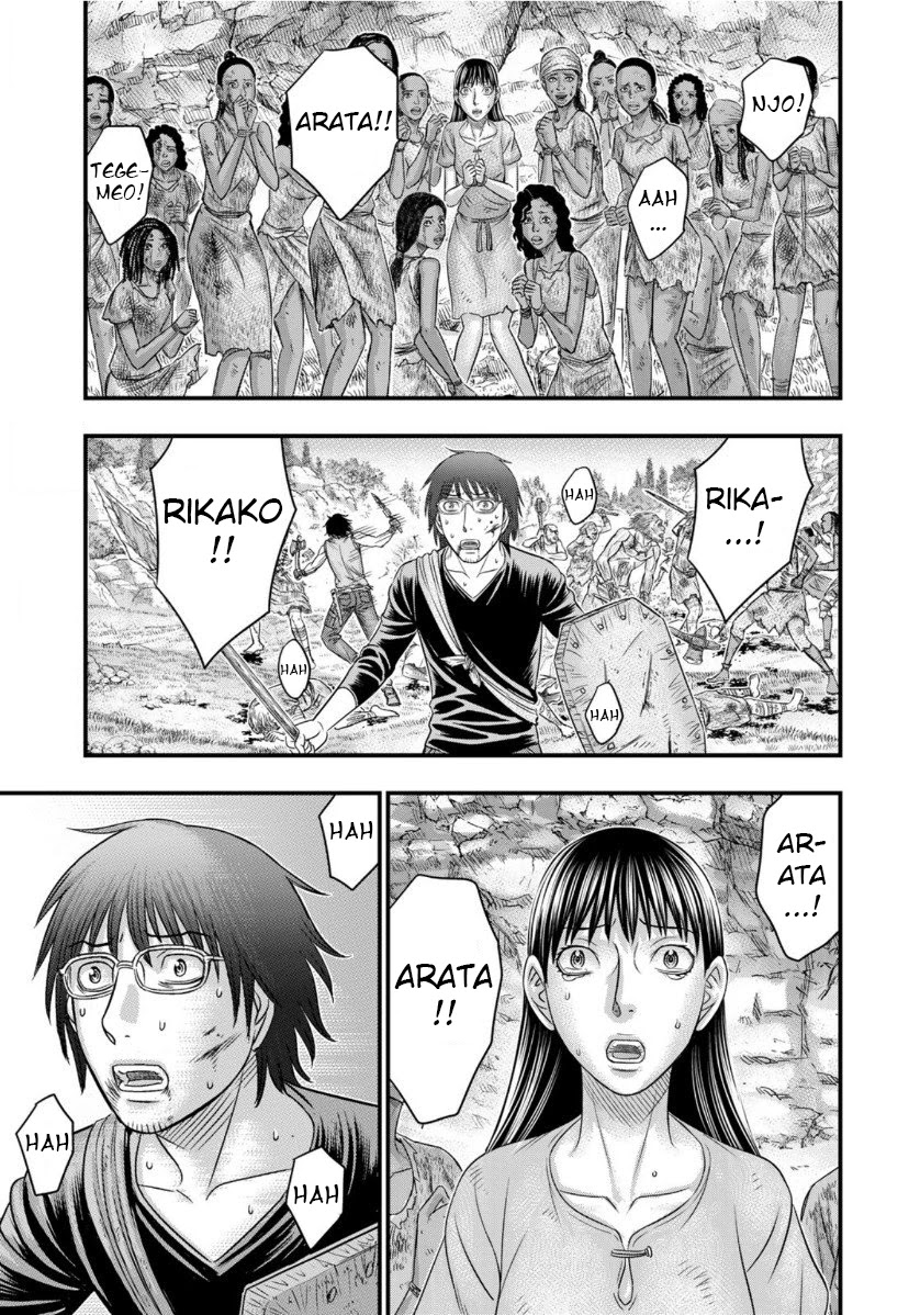 Sousei no Taiga Chapter 59 page 3 - Chapter 59: Despair