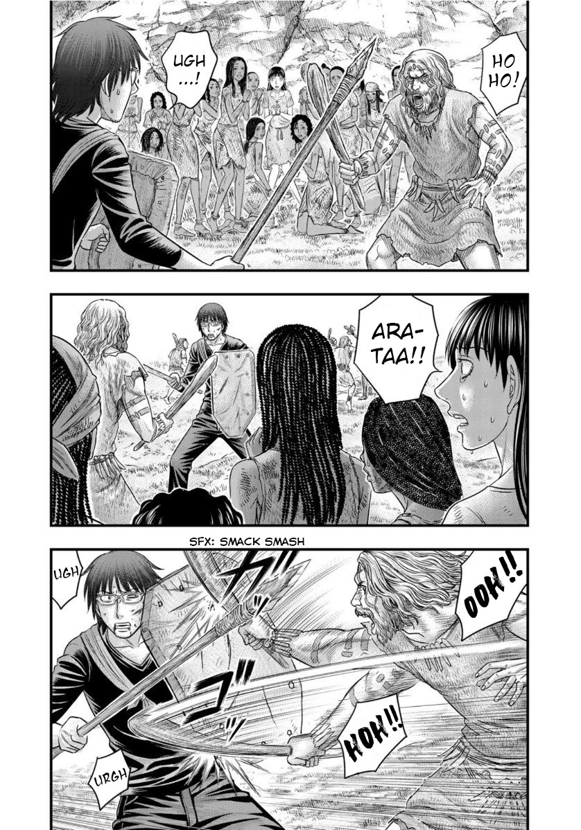 Sousei no Taiga Chapter 59 page 4 - Chapter 59: Despair