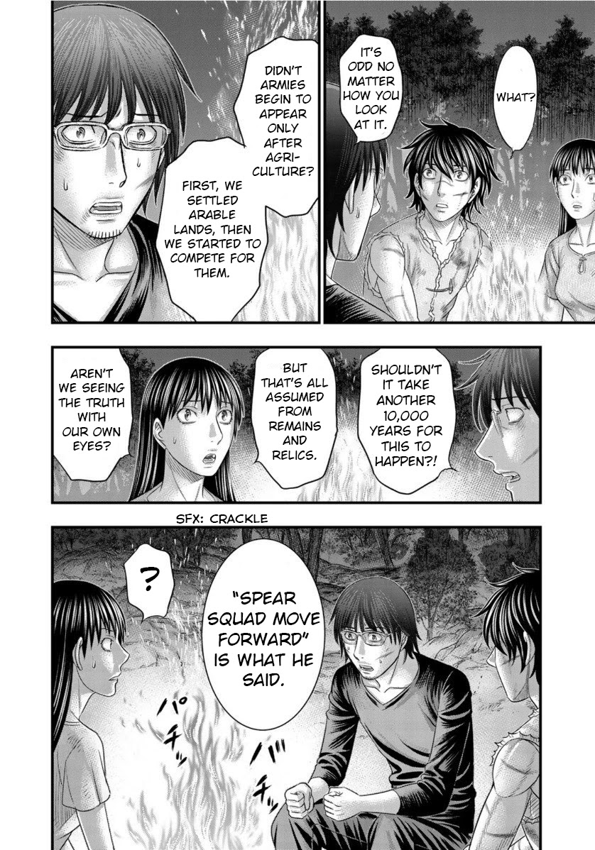 Sousei no Taiga Chapter 61 page 14 - Chapter 61: God and King
