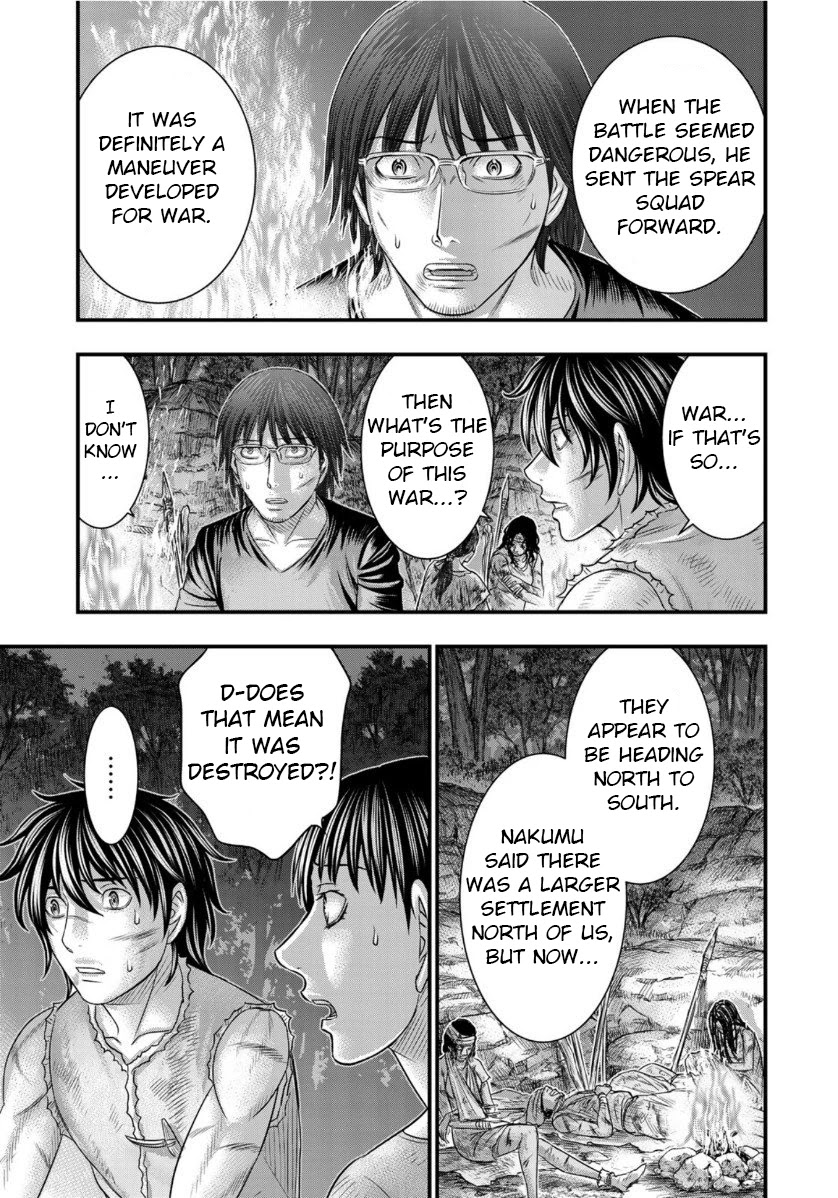 Sousei no Taiga Chapter 61 page 15 - Chapter 61: God and King
