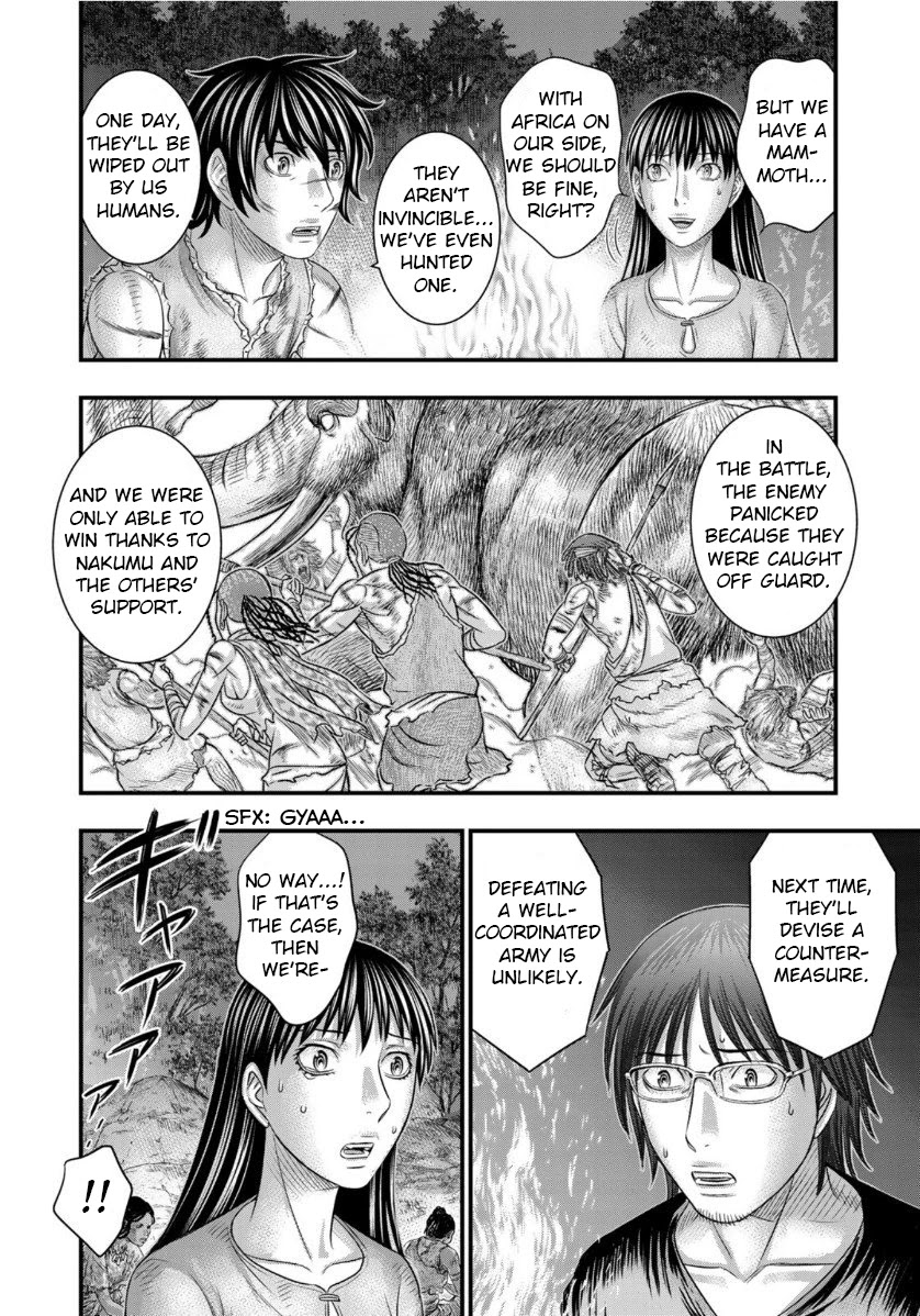 Sousei no Taiga Chapter 61 page 16 - Chapter 61: God and King