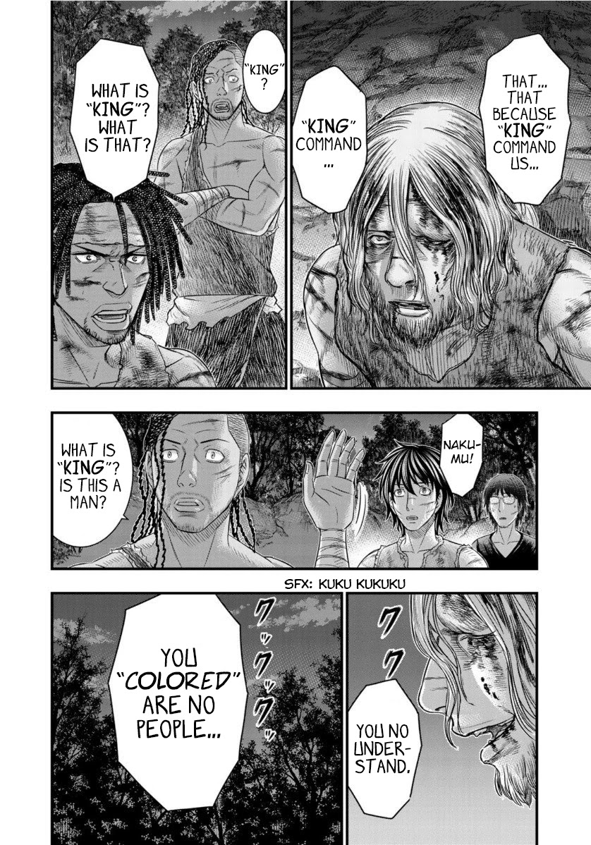 Sousei no Taiga Chapter 61 page 18 - Chapter 61: God and King