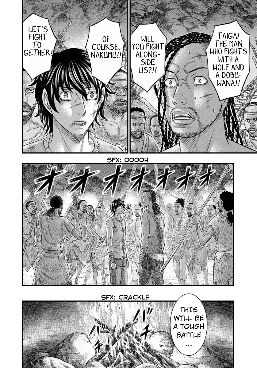 Sousei no Taiga Chapter 62 page 14 - Chapter 62: Unknown History