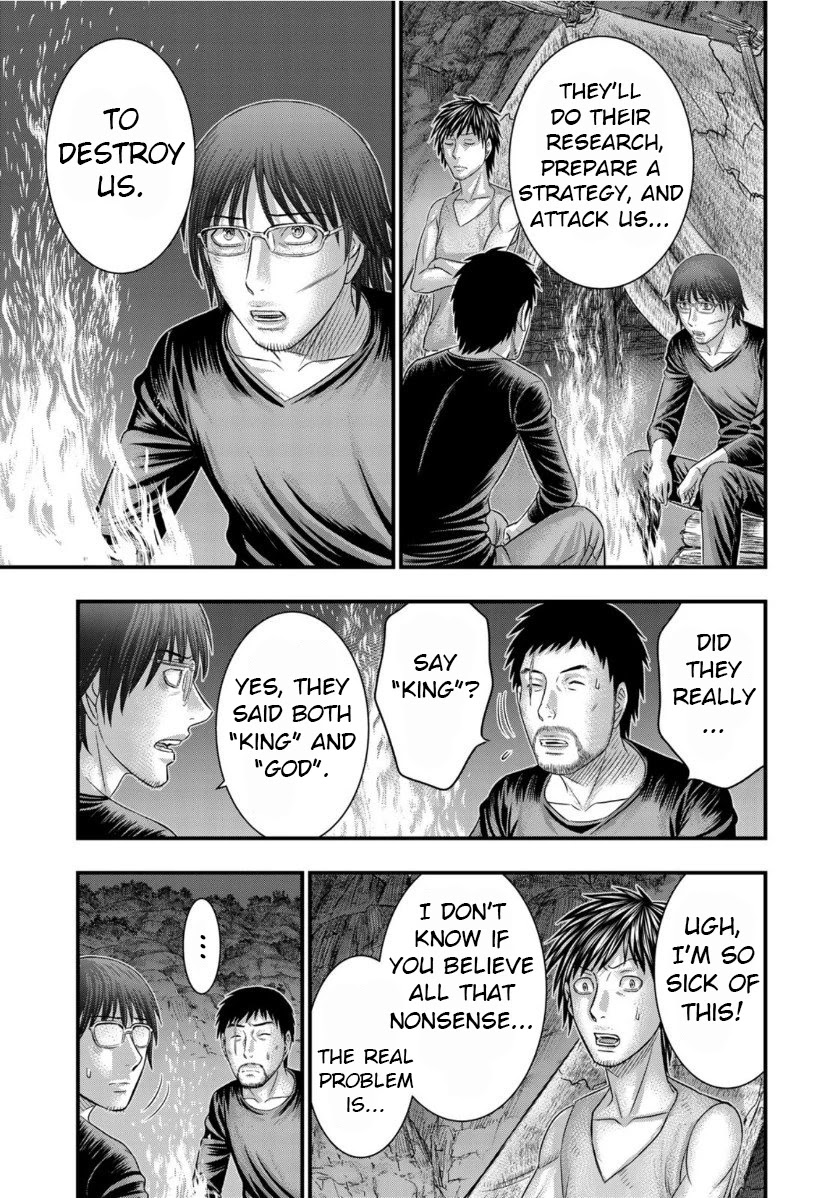 Sousei no Taiga Chapter 62 page 15 - Chapter 62: Unknown History