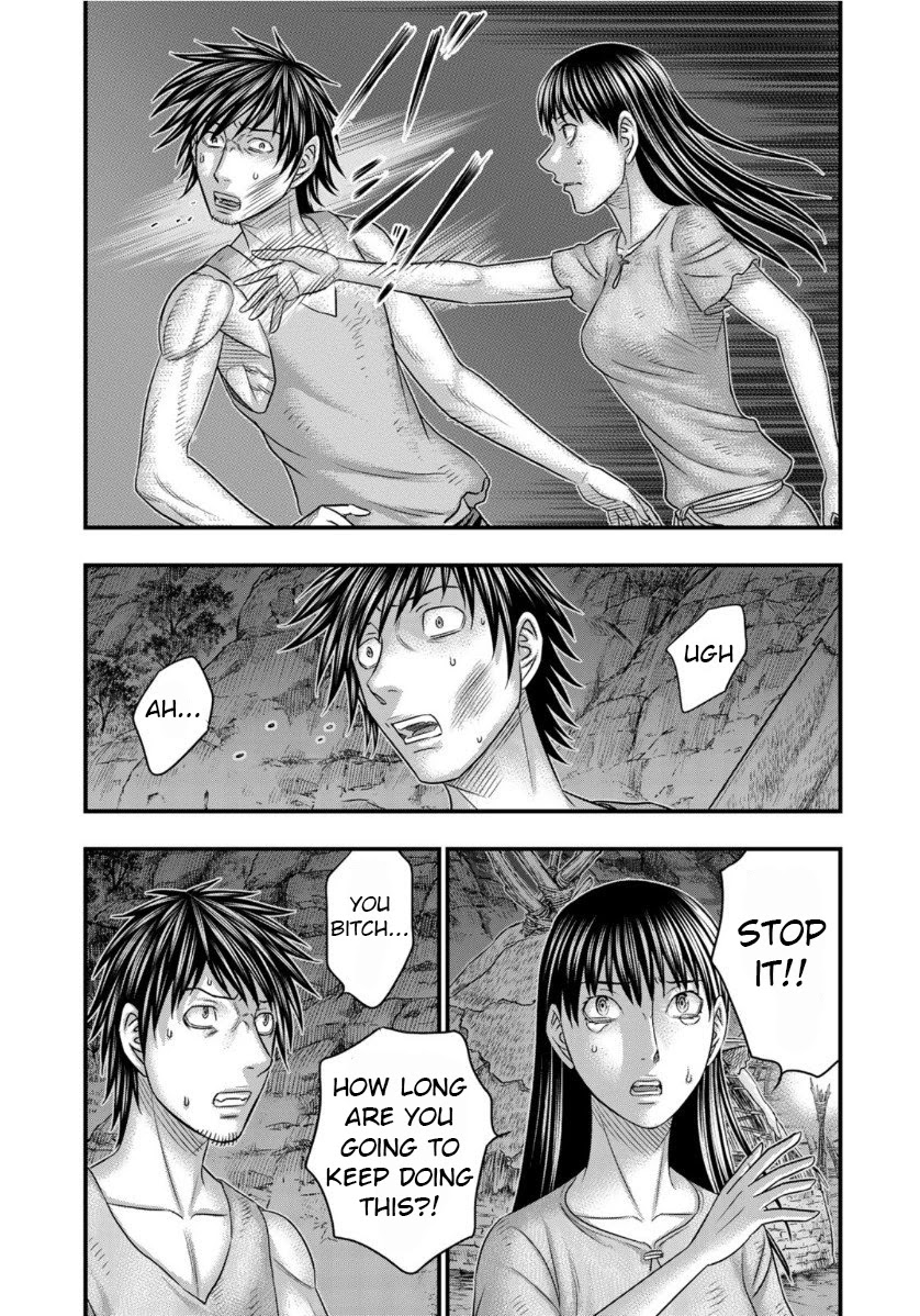 Sousei no Taiga Chapter 62 page 17 - Chapter 62: Unknown History