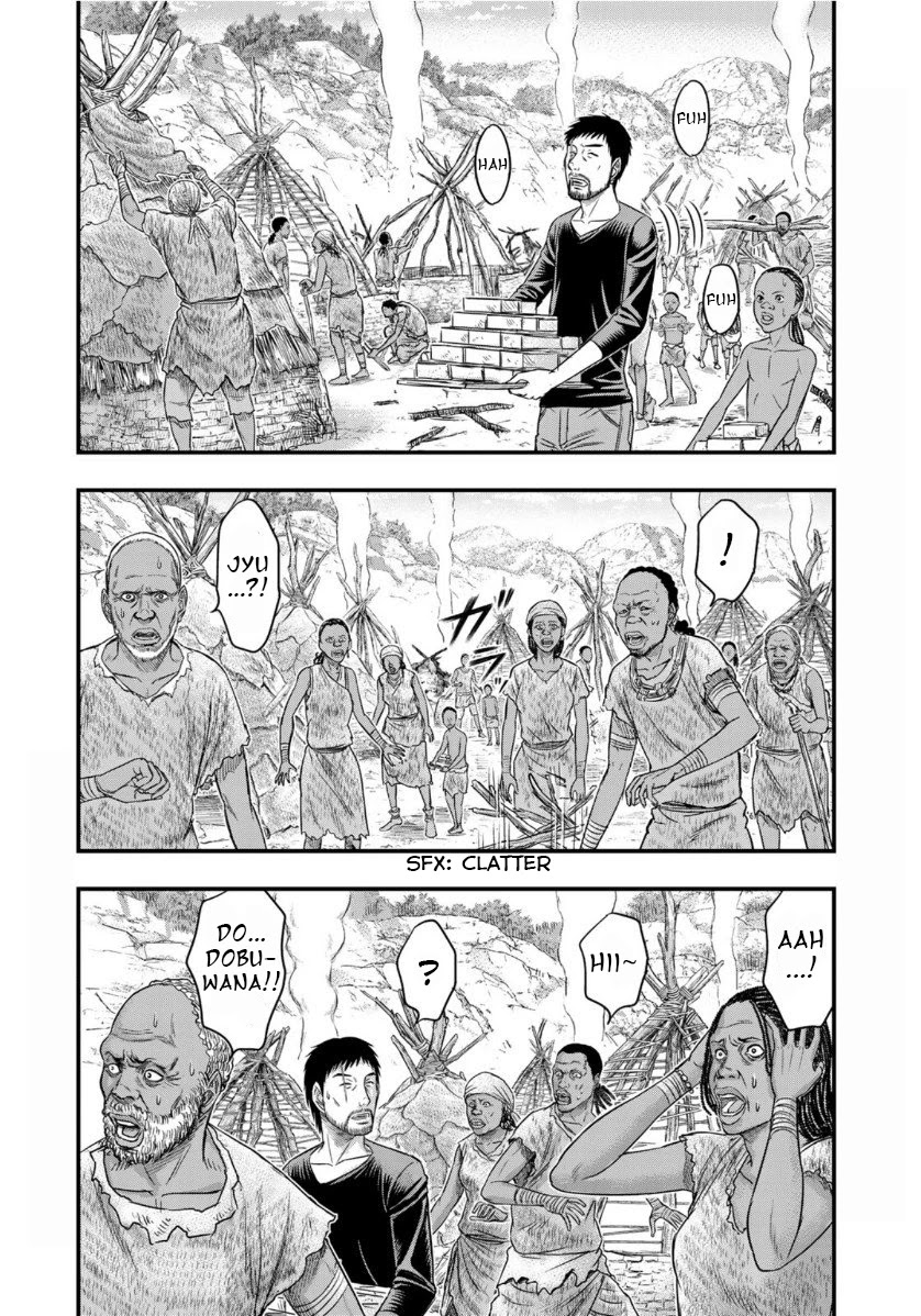 Sousei no Taiga Chapter 62 page 2 - Chapter 62: Unknown History