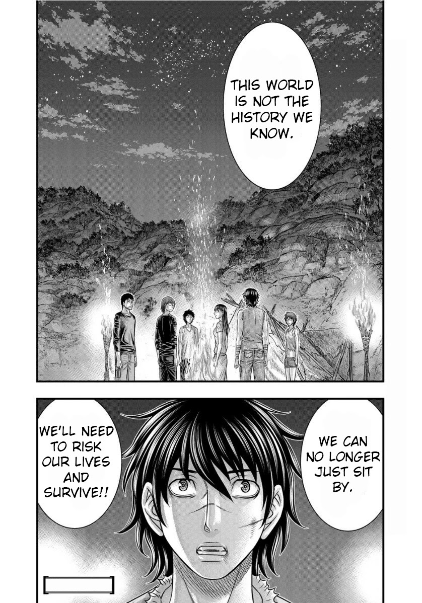 Sousei no Taiga Chapter 62 page 20 - Chapter 62: Unknown History