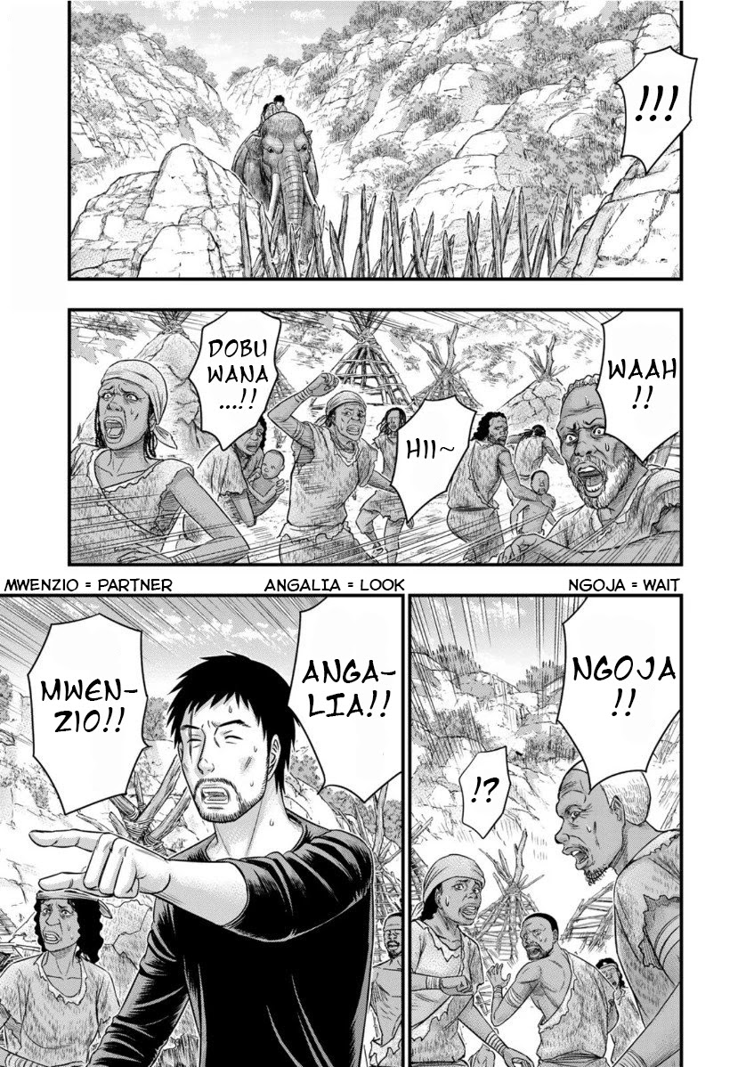 Sousei no Taiga Chapter 62 page 3 - Chapter 62: Unknown History
