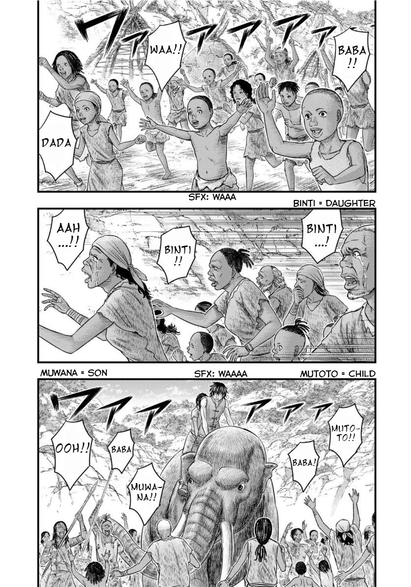 Sousei no Taiga Chapter 62 page 5 - Chapter 62: Unknown History