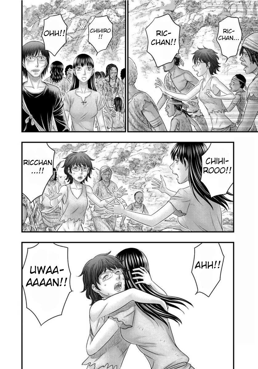 Sousei no Taiga Chapter 62 page 6 - Chapter 62: Unknown History