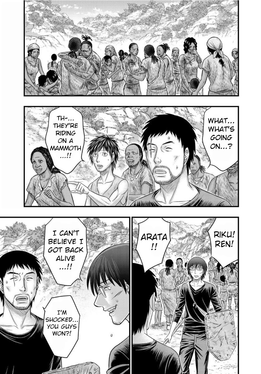 Sousei no Taiga Chapter 62 page 7 - Chapter 62: Unknown History
