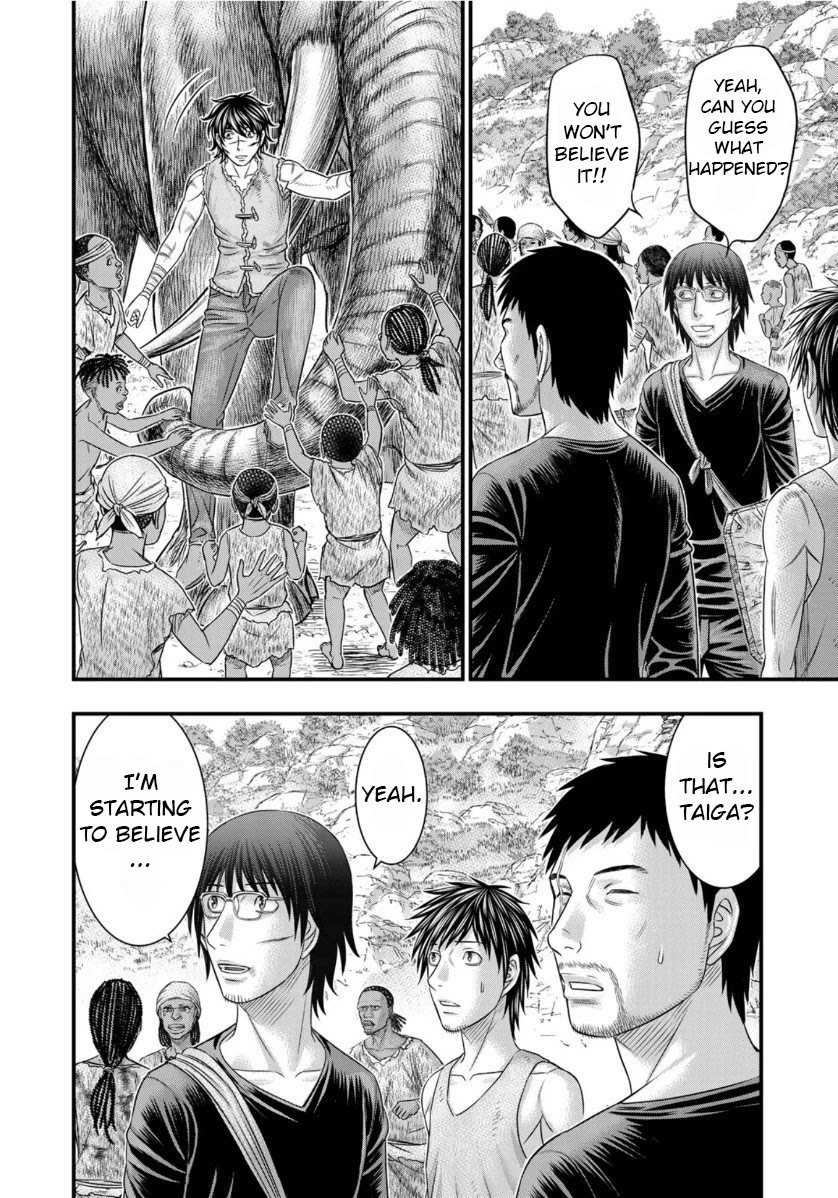 Sousei no Taiga Chapter 62 page 8 - Chapter 62: Unknown History