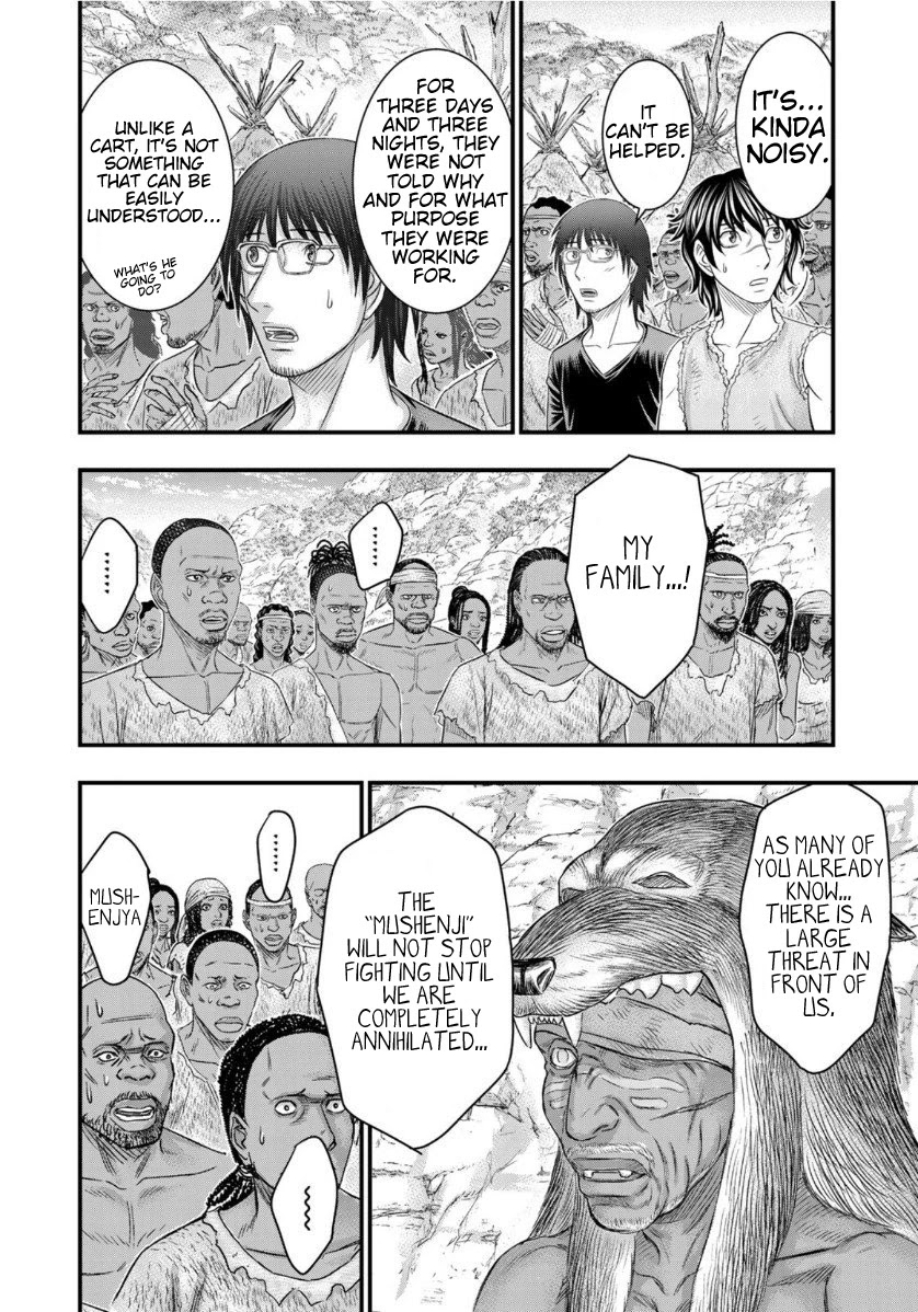 Sousei no Taiga Chapter 64 page 12 - Chapter 64: Iron Working