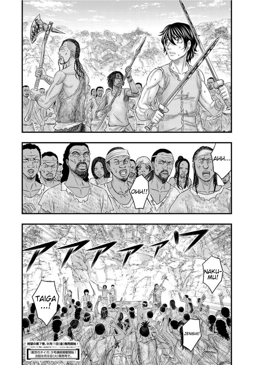Sousei no Taiga Chapter 64 page 20 - Chapter 64: Iron Working