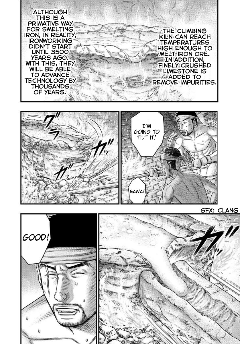 Sousei no Taiga Chapter 64 page 4 - Chapter 64: Iron Working