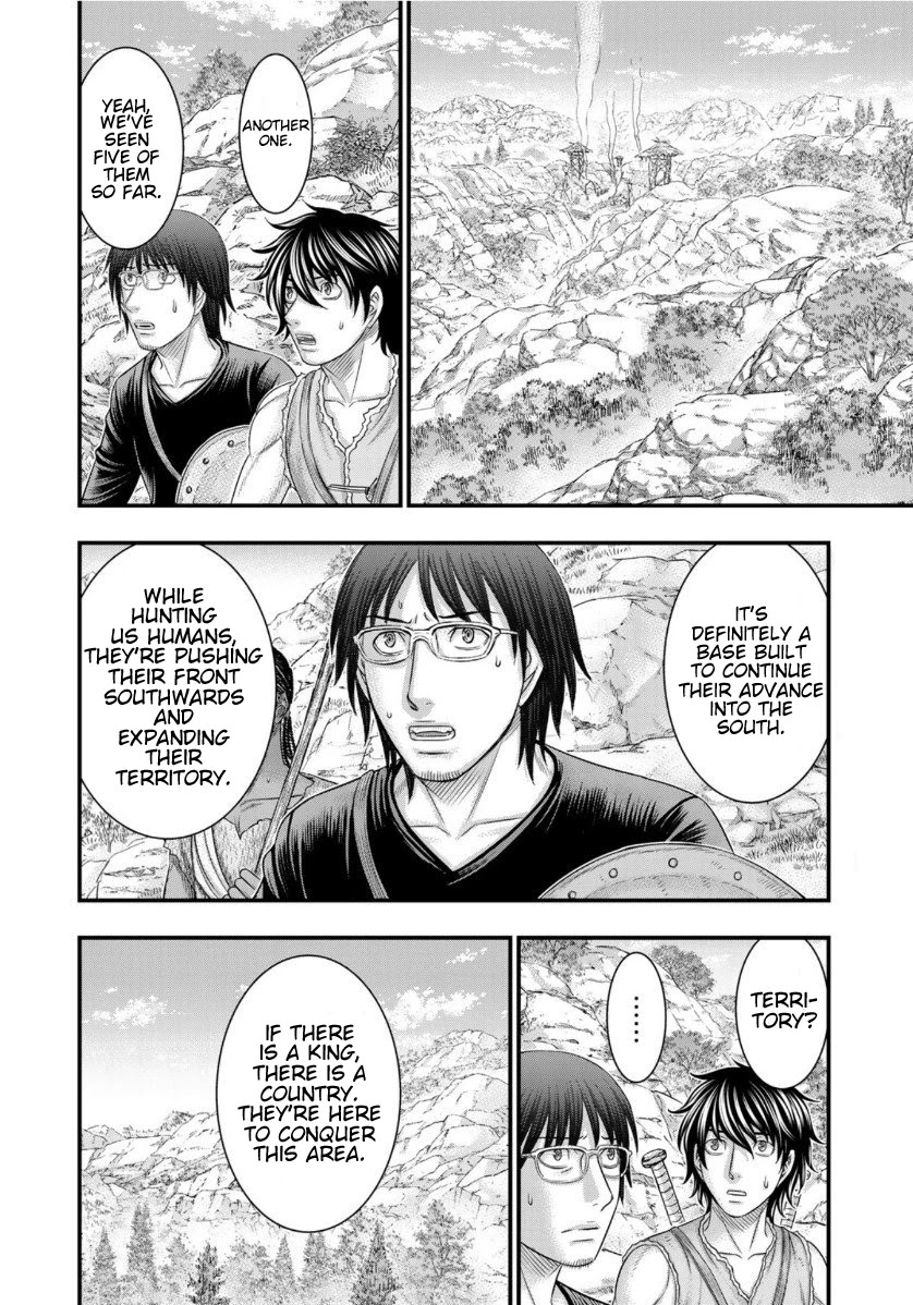 Sousei no Taiga Chapter 65 page 10 - Chapter 65: Iron Sword