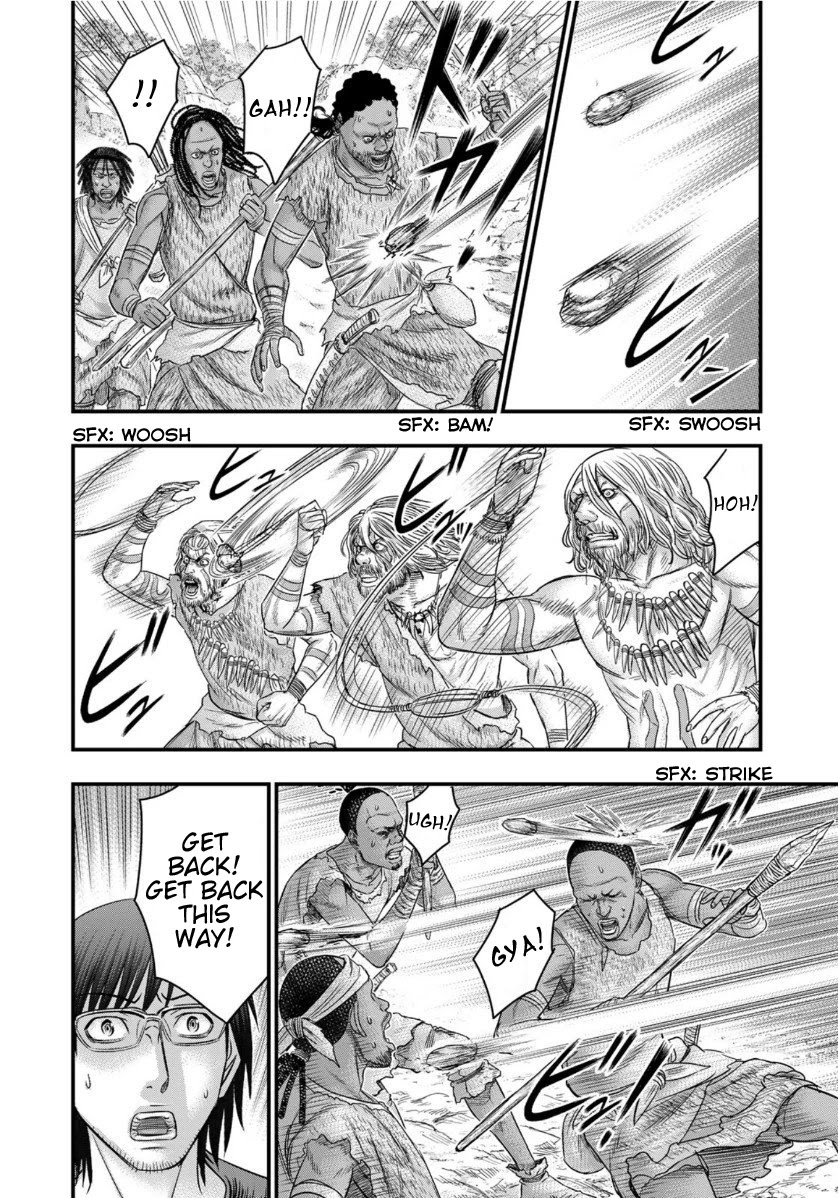 Sousei no Taiga Chapter 65 page 16 - Chapter 65: Iron Sword