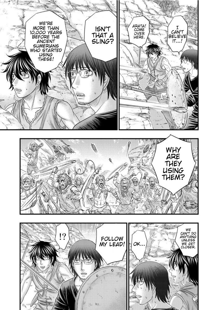 Sousei no Taiga Chapter 65 page 17 - Chapter 65: Iron Sword