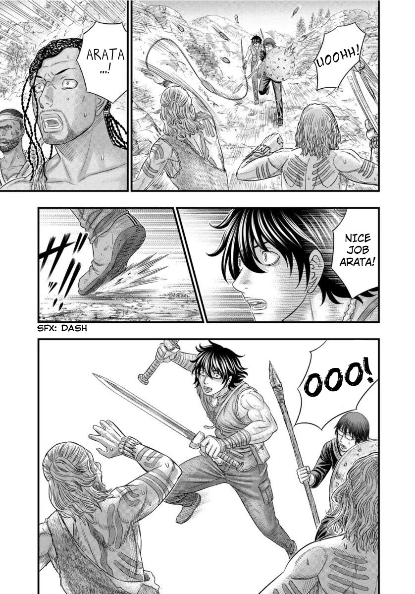 Sousei no Taiga Chapter 65 page 19 - Chapter 65: Iron Sword