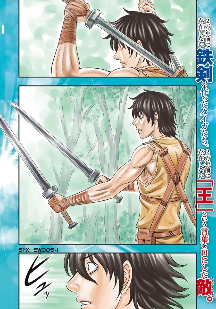 Sousei no Taiga Chapter 65 page 2 - Chapter 65: Iron Sword