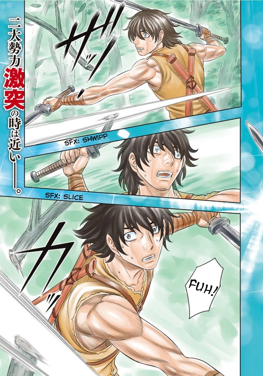 Sousei no Taiga Chapter 65 page 3 - Chapter 65: Iron Sword